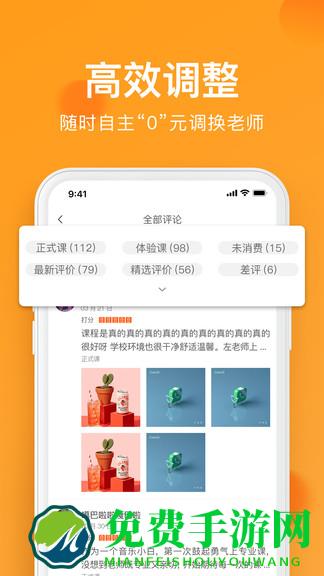 大鱼浪app