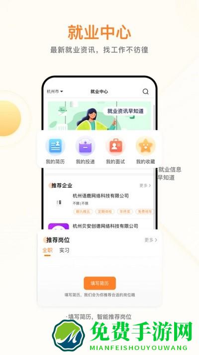 学业网查询系统