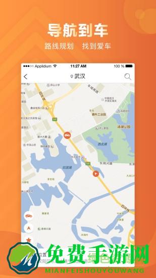 东风雪铁龙智行