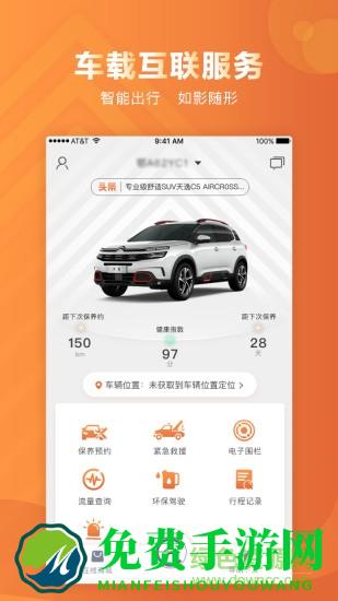 东风雪铁龙智行