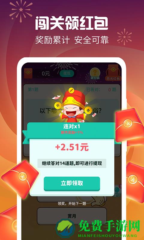 最强达人柳岩代言版