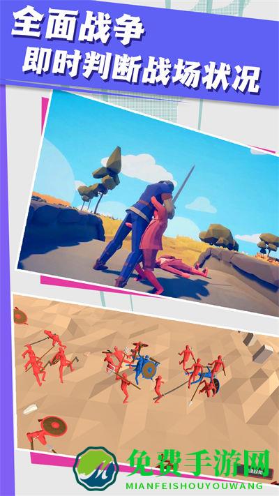 全新战场模拟