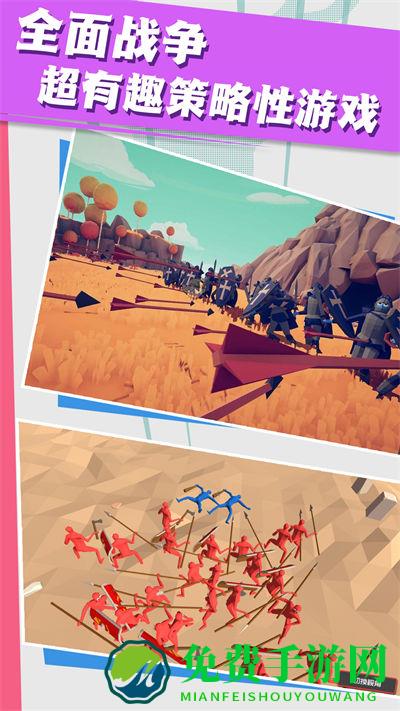 全新战场模拟