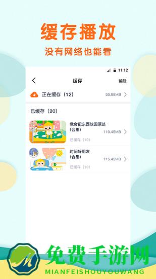 馨虎智乐园早教