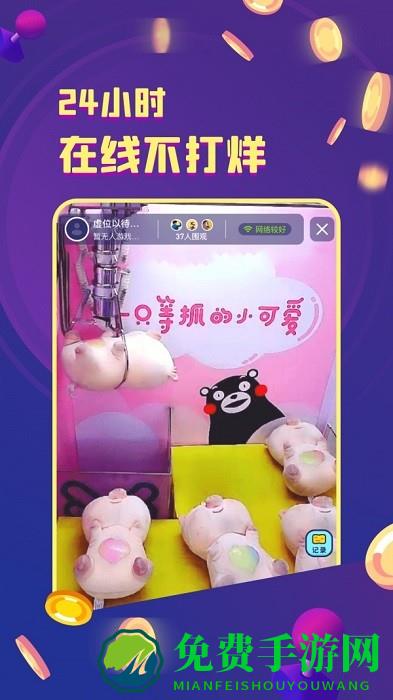 金币嘉年华手游