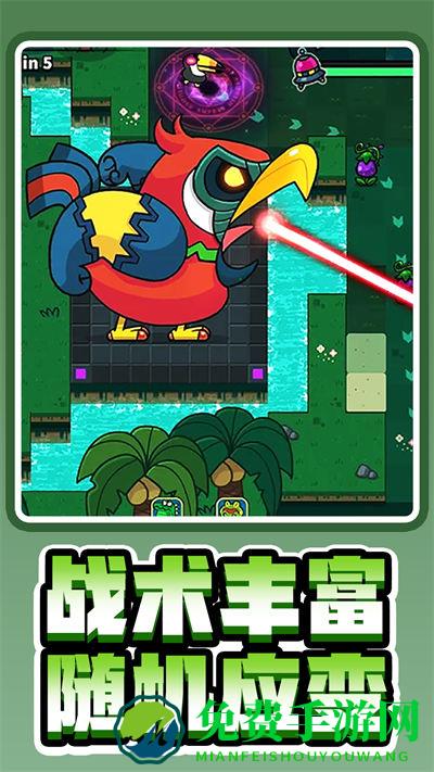 家园塔防保卫战