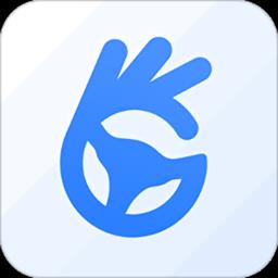 好司机平台(煤炭运输平台)