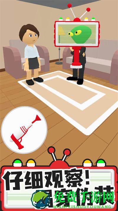 找茬探险家游戏