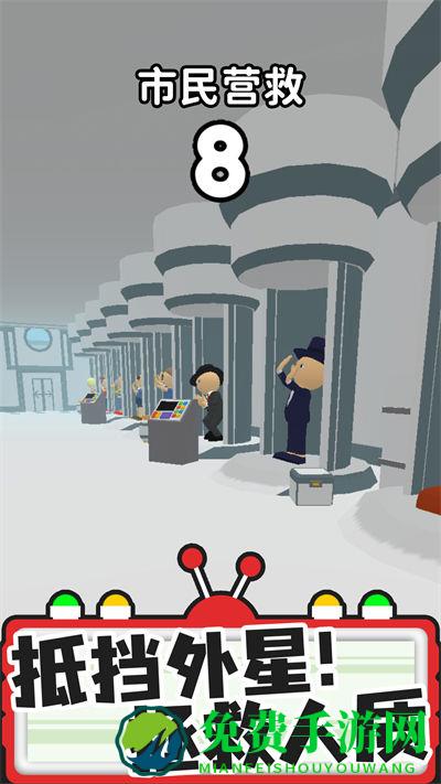 找茬探险家游戏