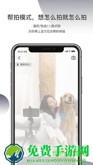 哇力机器人(Venii)