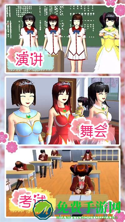 动漫少女恋爱世界