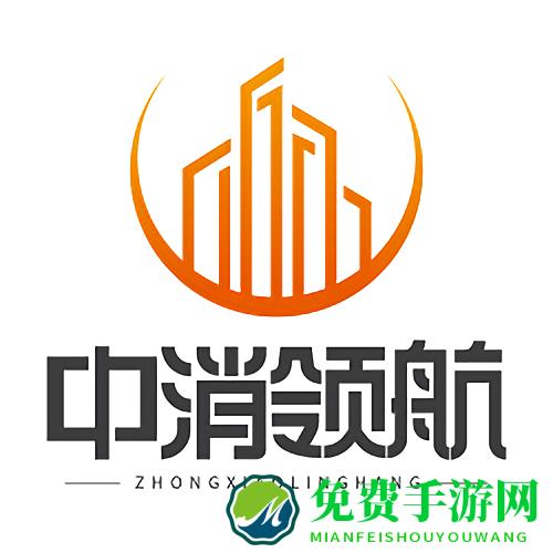 中消领航最新版
