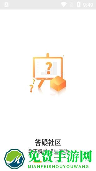 中消领航最新版