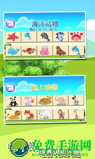 宝宝益智早教识字卡