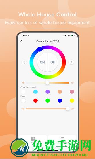 蓝牙智控灯手机版