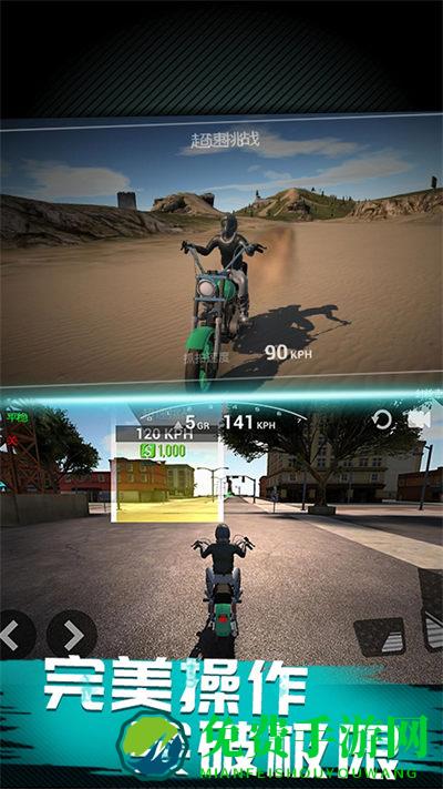 摩托车极速模拟