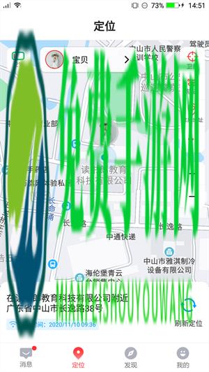 读书郎智能电话手表最新版