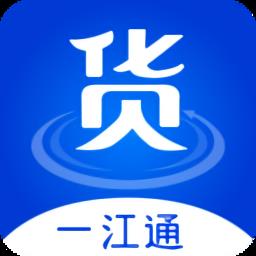 一江通发货端最新版