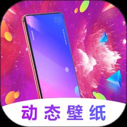 主题壁纸美化大全软件