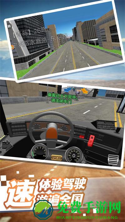 开车我是老司机