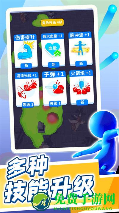 疯狂突突队游戏