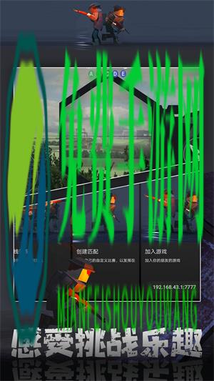 二战名将策略战争