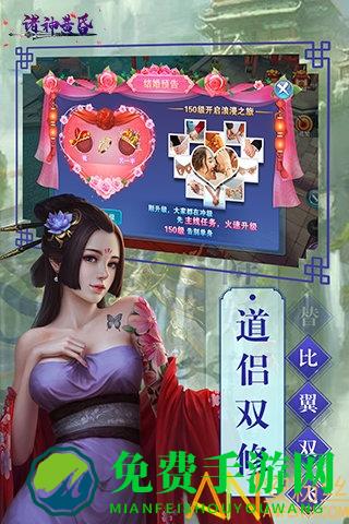 诸神的黄昏果盘版