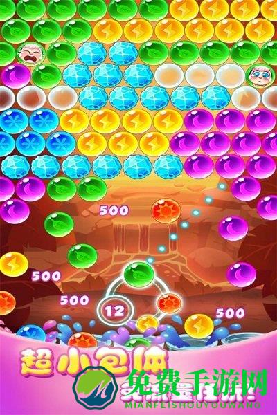 泡泡精灵传奇800关破解版