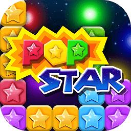 消灭星星红包提现版