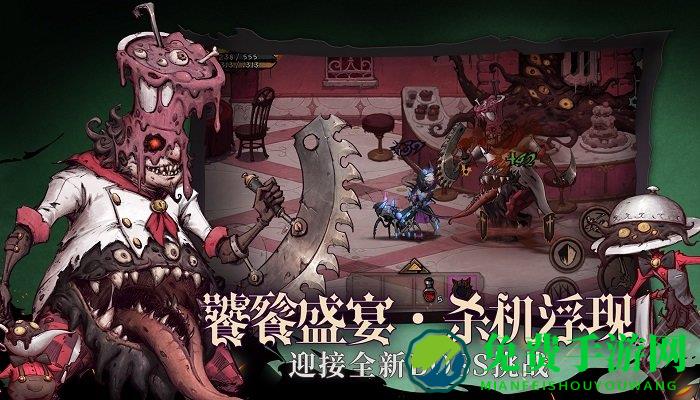 异化之地旧版本