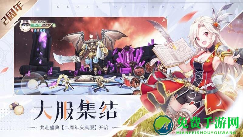 塞尔之光无限钻石版