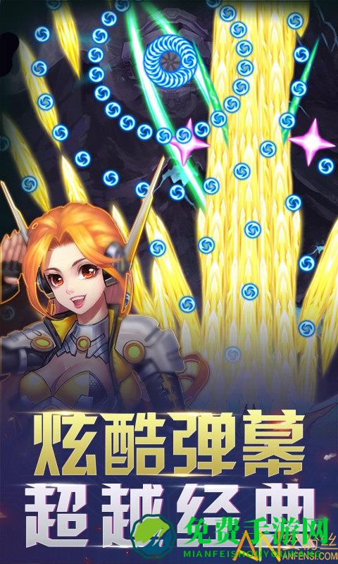 王牌战机最新版