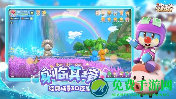 4399摩尔庄园手机版