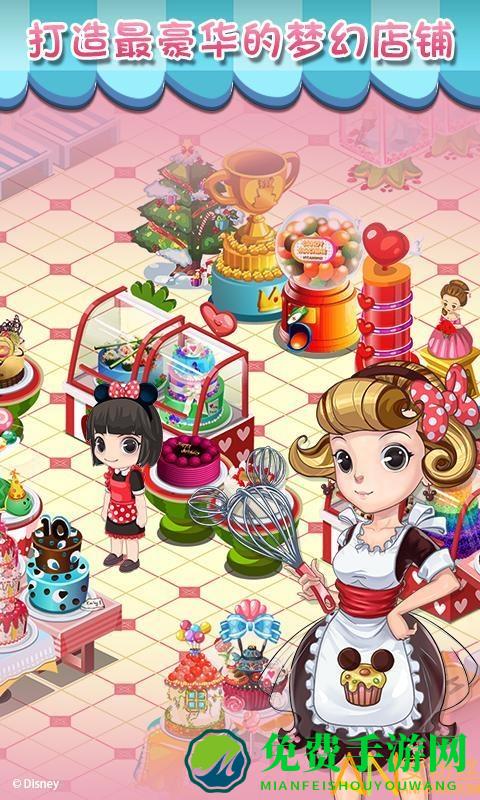 梦幻蛋糕店破解版下载最新版