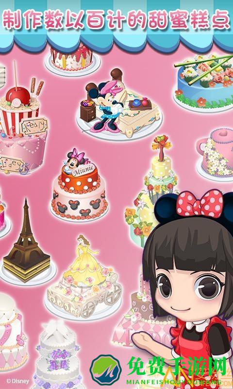 梦幻蛋糕店内购破解版