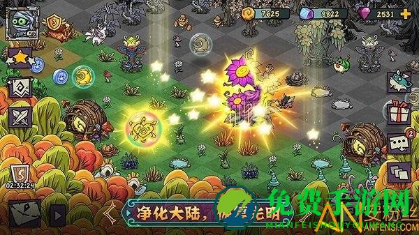 宠兽萌消2.2.4破解版