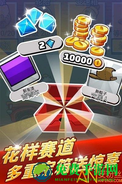 登山赛车2僵尸活动版