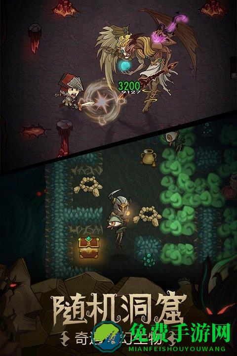 贪婪洞窟一击必杀版