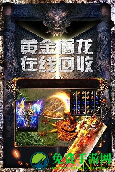 战火英雄2中文版