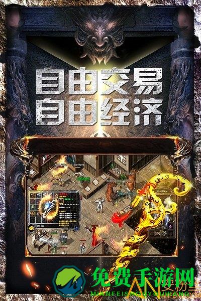 战火英雄2中文版