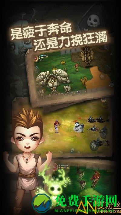 灵魂岛荒岛创世手机版下载