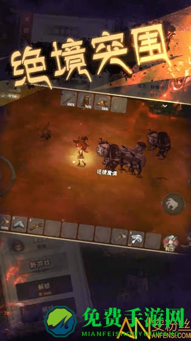 灵魂岛无限游戏