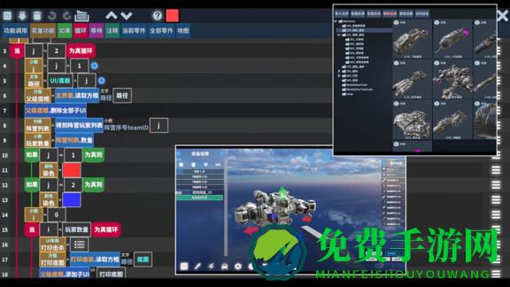 我的战舰单机内购破解版