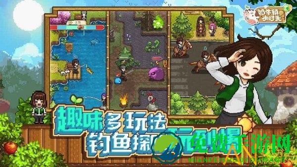 奶牛镇的小时光1.19破解版