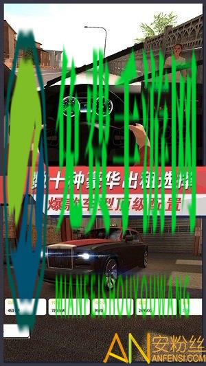 出租车模拟3d破解版