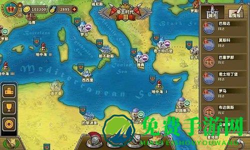 欧陆战争5超级修改版