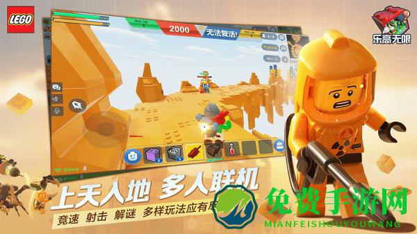 乐高无限小米版