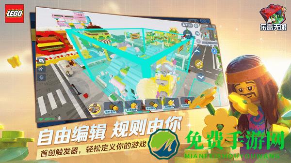 乐高无限小米版