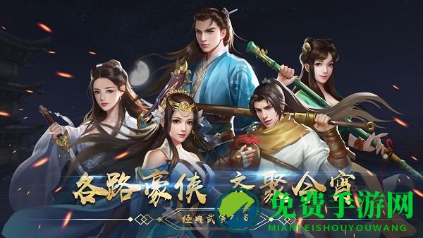 濡沫江湖小鹿破解版