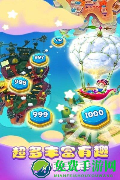 泡泡精灵传奇单机破解版